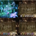 レス14番の画像サムネイル