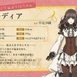 レス6番の画像サムネイル