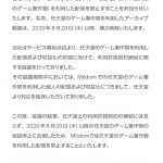 レス1番の画像サムネイル