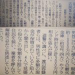 レス2番の画像サムネイル