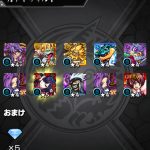 レス207番の画像サムネイル