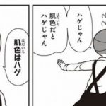 レス2番の画像サムネイル