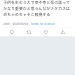 レス1番の画像サムネイル