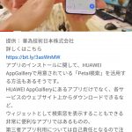 レス1番の画像サムネイル