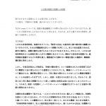 レス1番の画像サムネイル