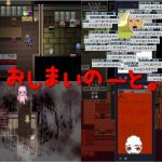 レス23番の画像サムネイル