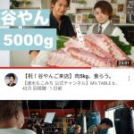 レス1番の画像サムネイル