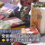 レス2番の画像サムネイル