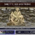 レス3番の画像サムネイル