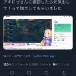 レス1番の画像サムネイル