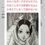 レス1番の画像サムネイル