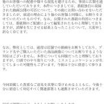 レス2番の画像サムネイル