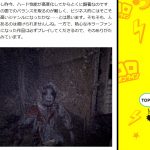 レス1番の画像サムネイル