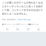 レス3番の画像サムネイル