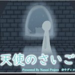 レス6番の画像サムネイル