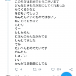 レス1番の画像サムネイル
