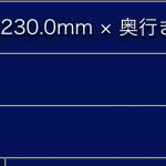 レス18番の画像サムネイル