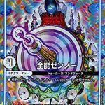 レス11番の画像サムネイル