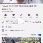 レス1番の画像サムネイル