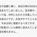 レス1番の画像サムネイル