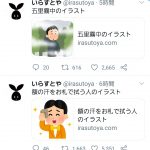 レス1番の画像サムネイル