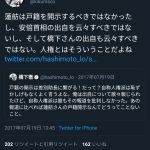 レス1番の画像サムネイル