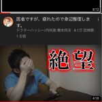 レス3番の画像サムネイル