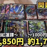 レス12番の画像サムネイル