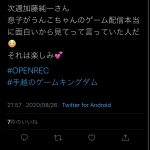 レス1番の画像サムネイル