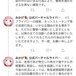 レス12番の画像サムネイル