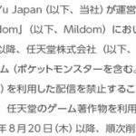 レス26番の画像サムネイル