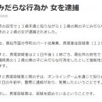 レス1番の画像サムネイル