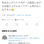 レス1番の画像サムネイル