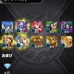 レス231番の画像サムネイル
