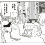 レス2番の画像サムネイル