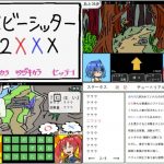レス2番の画像サムネイル