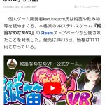 レス1番の画像サムネイル
