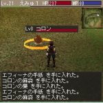 レス4番の画像サムネイル