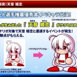 レス2番の画像サムネイル