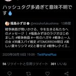 レス1番の画像サムネイル