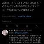 レス1番の画像サムネイル