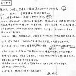 レス19番の画像サムネイル