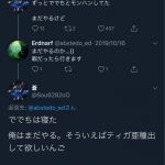 レス5番の画像サムネイル