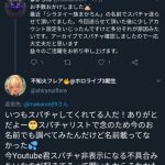 レス1番の画像サムネイル