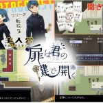 レス2番の画像サムネイル