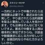 レス28番の画像サムネイル