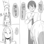 レス2番の画像サムネイル