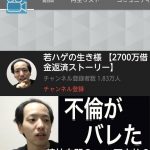 レス1番の画像サムネイル