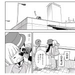 レス2番の画像サムネイル