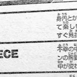 レス1番の画像サムネイル